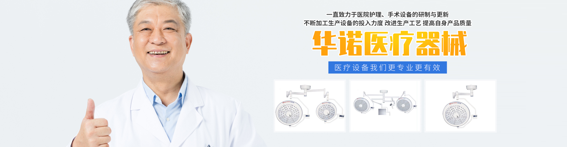 鄒城市騰發(fā)起重設(shè)備安裝有限公司